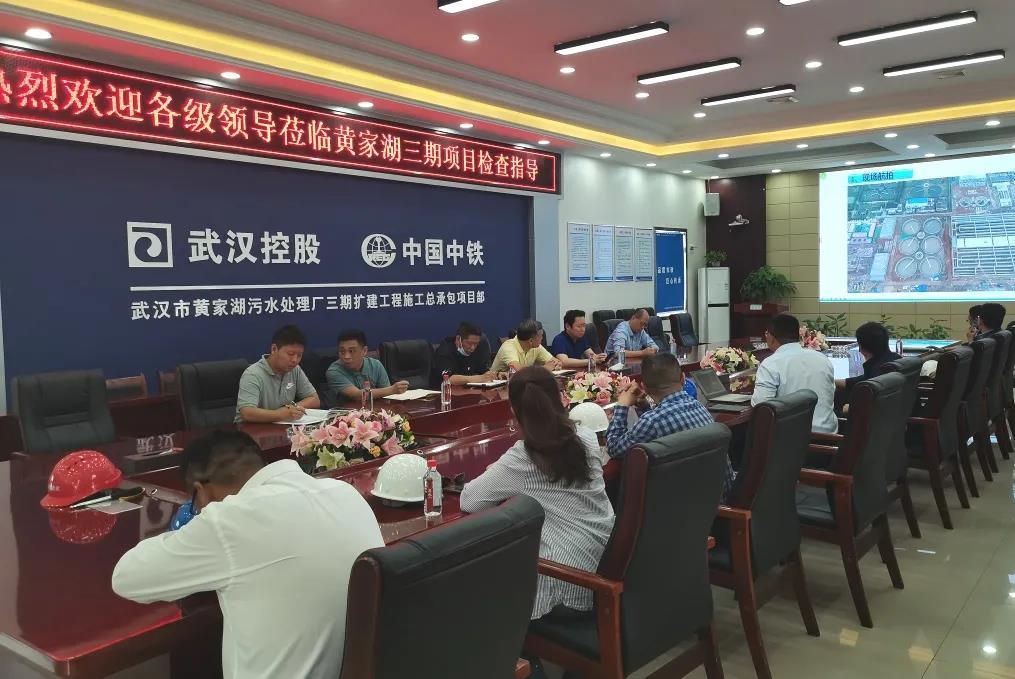 武漢三鎮實業控股股份有限公司總經理曹明到武漢黃家湖三期項目檢查指導工作