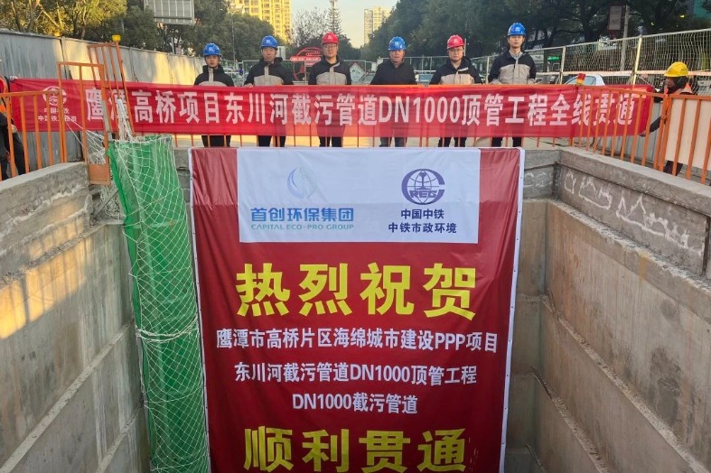 1705569869215158.jpg IMG_202401182808_787x524.jpg