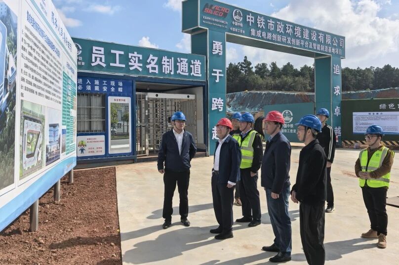 公司黨委書記、董事長李明華到池州集成電路項目檢查指導(dǎo)工作