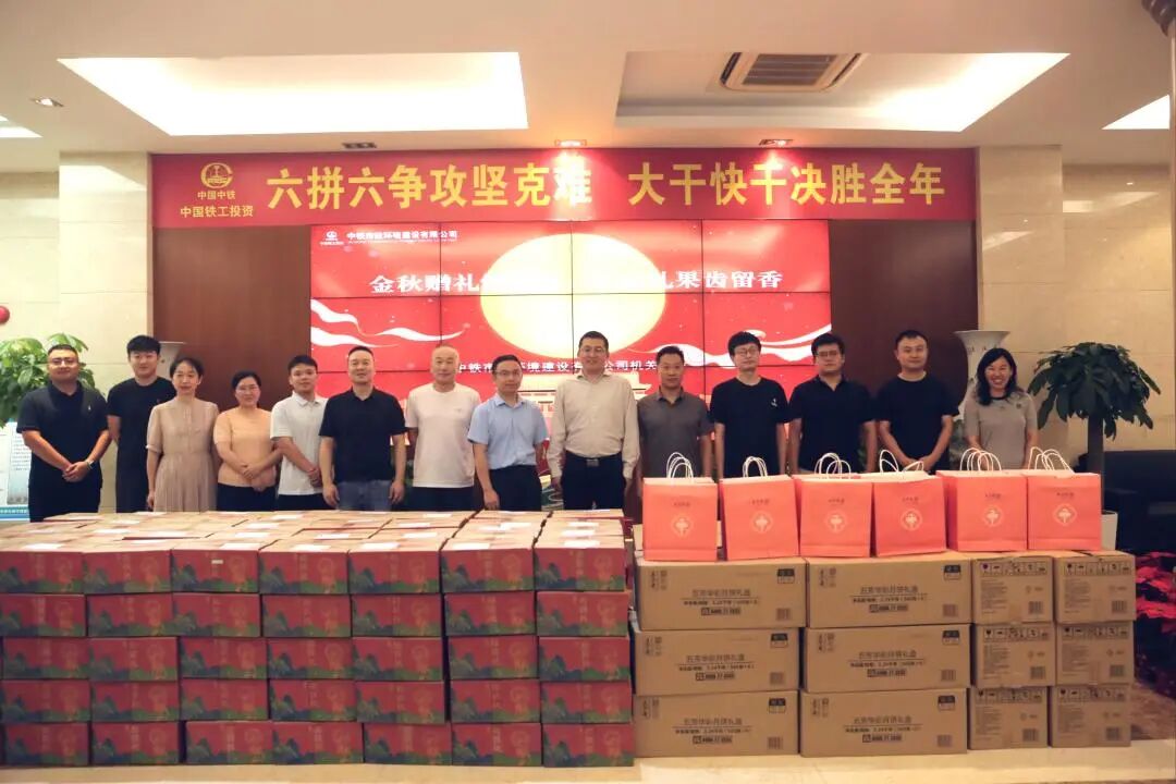 歡度國慶 情滿中秋丨市政人“雙節”活動紀實