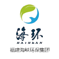 福建海峽環保集團