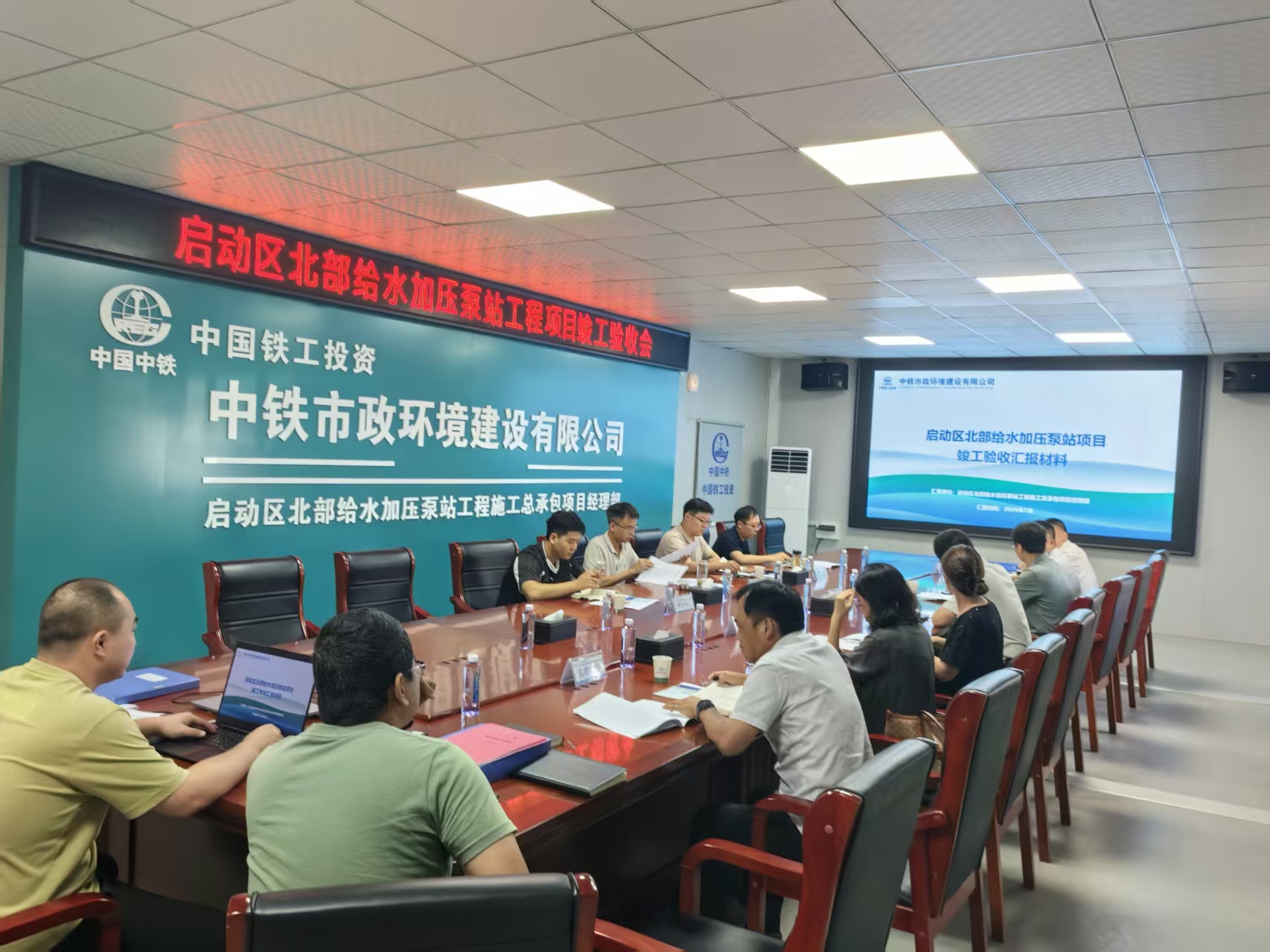 啟動區北部給水加壓泵站項目順利通過竣工驗收